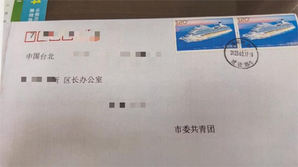 中國寄「合成不雅照」恐嚇信! 全台多位區長收到、信中還附微信帳號
