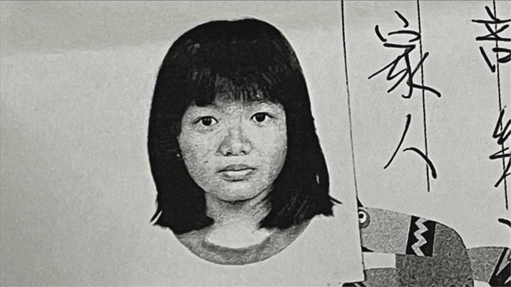 趕快回家吧!女兒失聯23年! 母喊話盼女兒返家送父最後一程