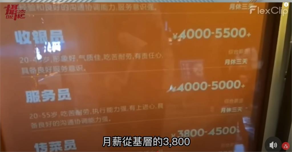 詹江村中國直播「這1幕」出包!八炯狠酸「太笨不會表忠」:反串高級黑?