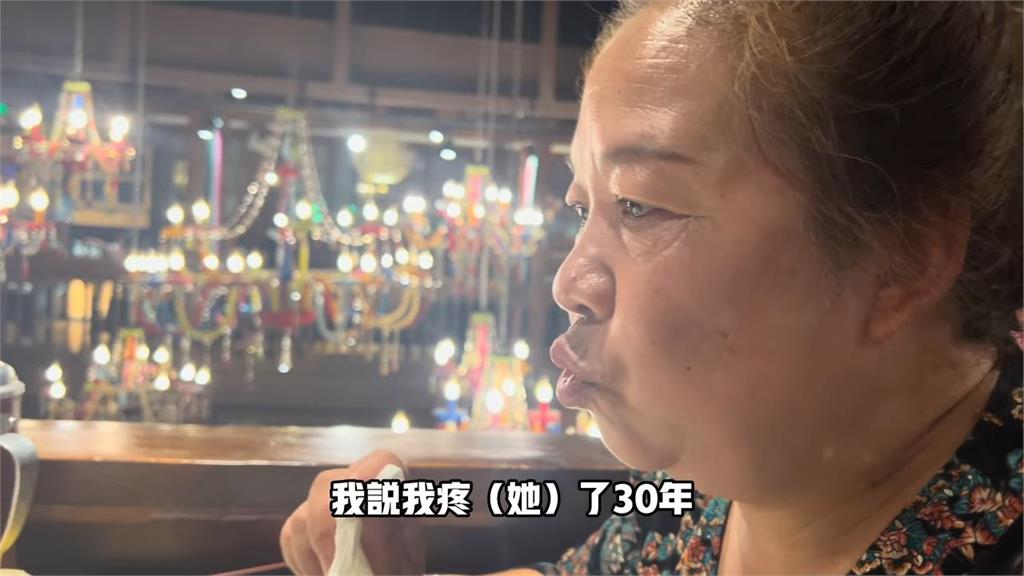 女兒疼了30年將遠嫁!中國媽媽對台灣女婿僅提1要求 網感動:天下父母心