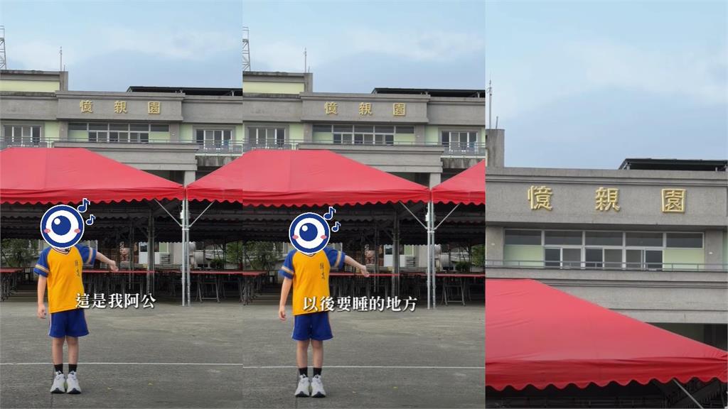 議員派愛孫拉票！他站納骨塔宣傳「阿公以後要睡的地方」網笑翻：不給讚不行