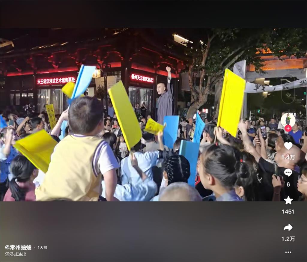中國景區驚見革命活動!群眾高喊「我們要自由」引共鳴 網嚇歪:膽子太大