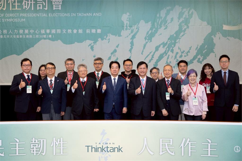 快新聞／賴清德談「主權獨立」引中不滿！台灣智庫轟：沒民主對台灣說三道四