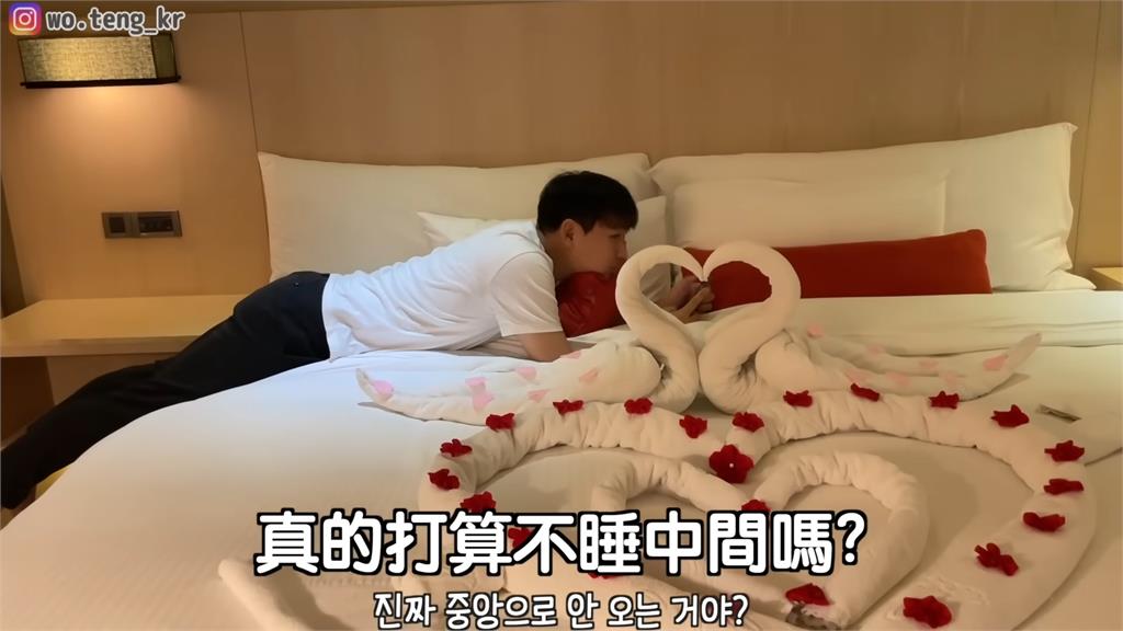 南韓夫婦到台東度蜜月　「飯店1安排」讓歐巴寧願睡沙發：捨不得弄亂