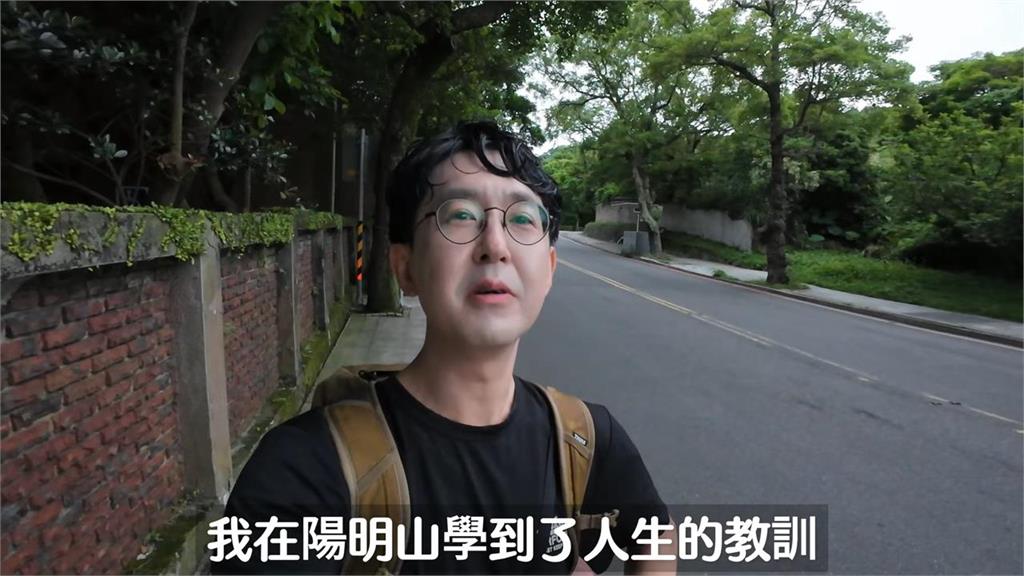 初登台灣小百岳!韓男「遇降雨又2小時看無人」 平安下山竟感動落淚