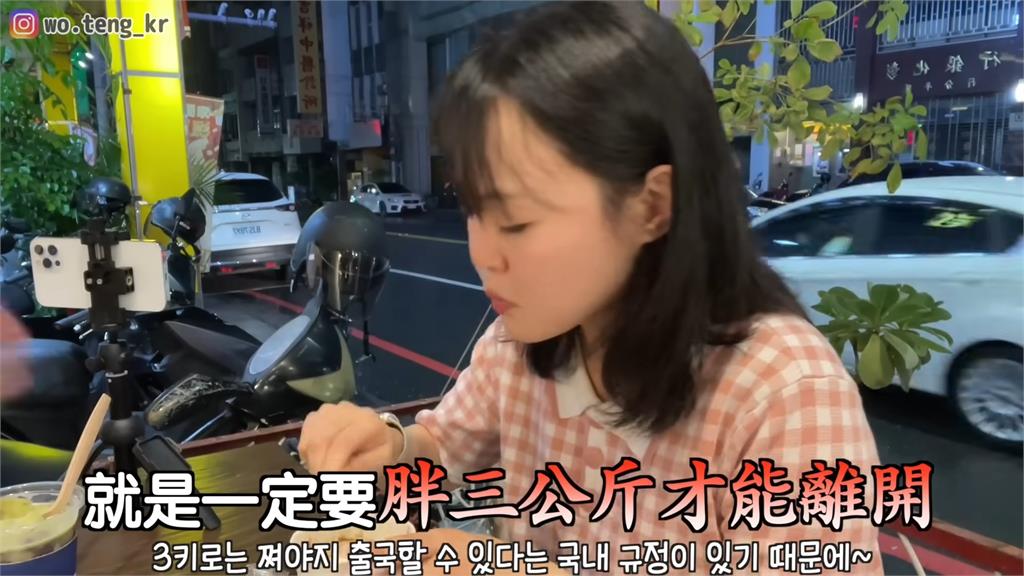 南韓妞遊台南「被店家免費送點心」 笑嘆要胖3公斤:下次要減好肥再來