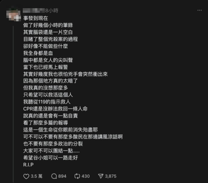 撞見「信義夜店女公關」遭割喉亡!直擊視角曝「滿身血、尖叫聲」兩度發聲