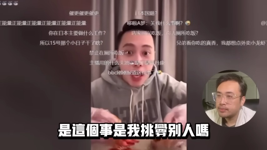 網紅鬧東京餐廳逃回中國!直播惱羞嗆粉絲沒挑釁 網酸:邏輯思維真佩服