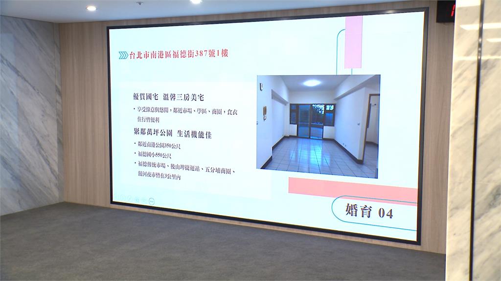 台灣金聯平價宅開放登記　今年首度推婚育宅助攻生育率