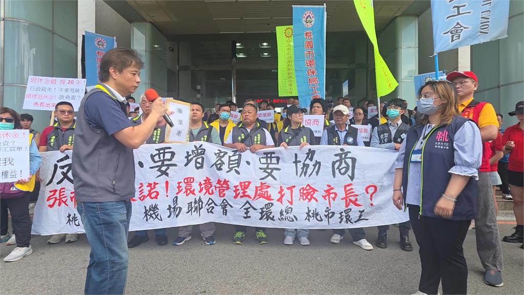 桃市府承諾增人力.避免外包跳票！　上百名清潔隊員拉布條抗議