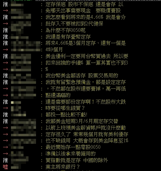 小資族不跟風台股「看中這1操作」不怕崩盤也不用盯！內行狂讚：以免哪天出事賤價