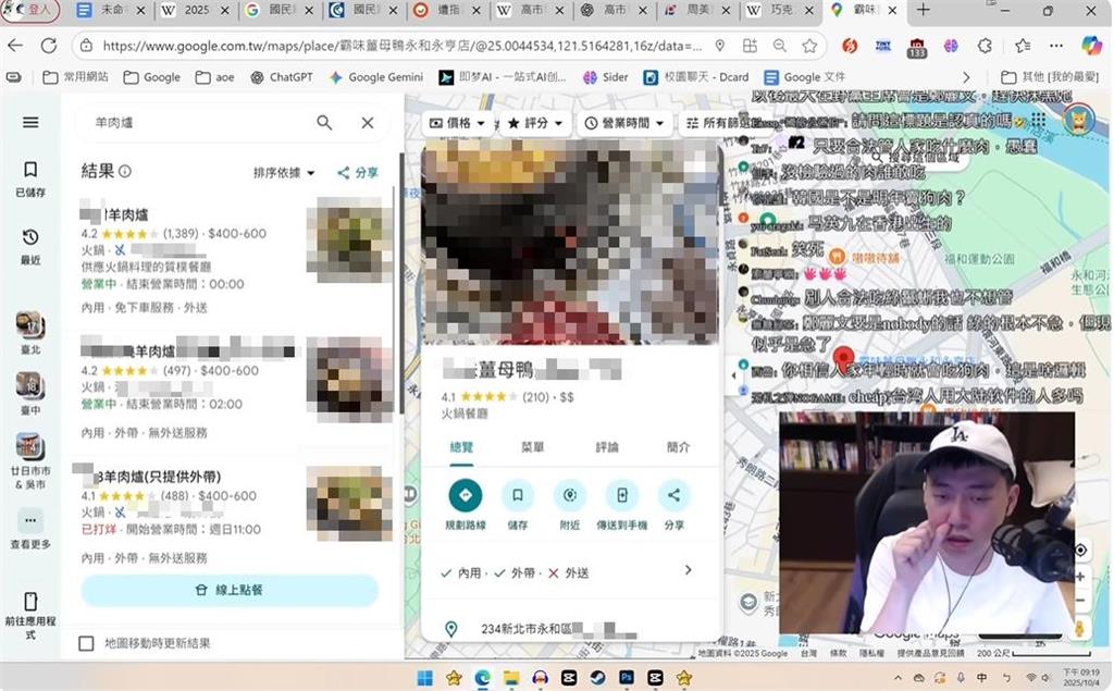 護航鄭麗文?Cheap竟喊「吃狗肉不犯法」:永和有賣過!律師怒拋1法條打臉