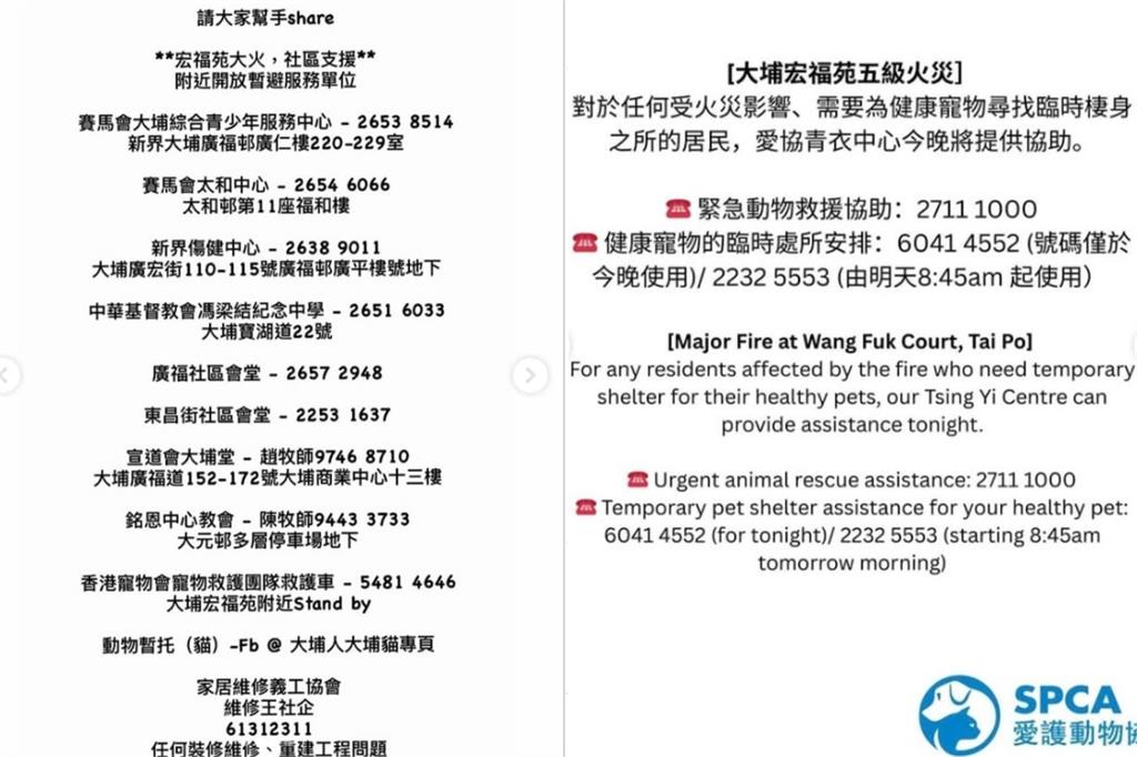 香港大火／宏福苑大火「奪55命」宛如煉獄！舒淇「1暖舉」哀悼：願逝者安息