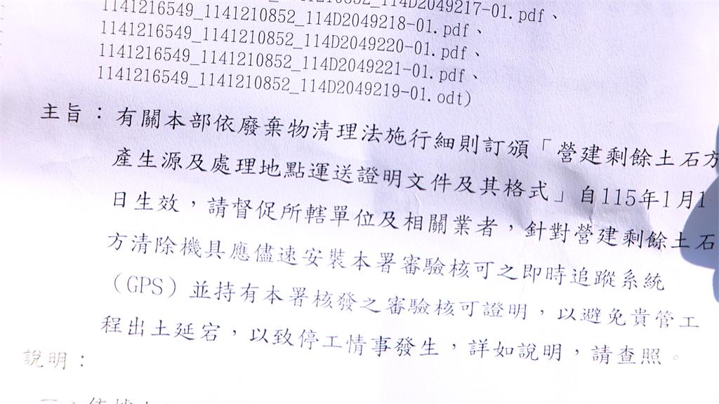 台中霧峰自來水管線破裂　「遲遲未修」無水可用惹民怨