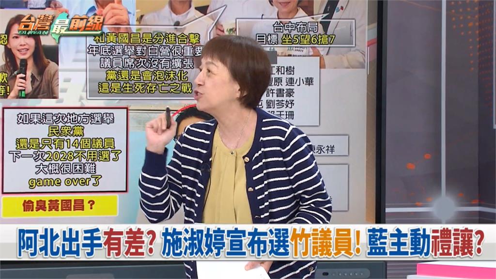 獨／藍白分裂再+1？邱明玉爆猛料「民眾黨派刺客攻花蓮」震撼內幕曝光