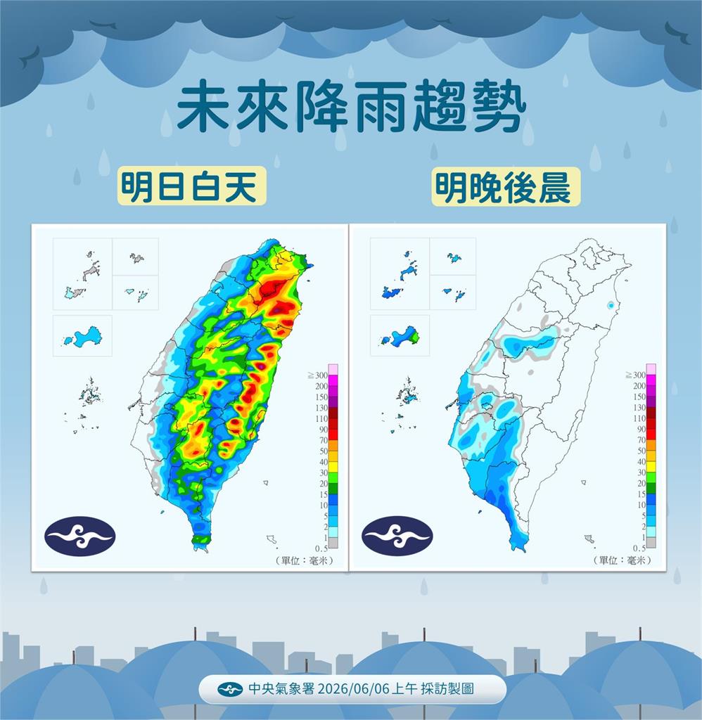 快新聞／下周鋒面襲台！西部地區、東北地區和山區須留意局部豪大雨