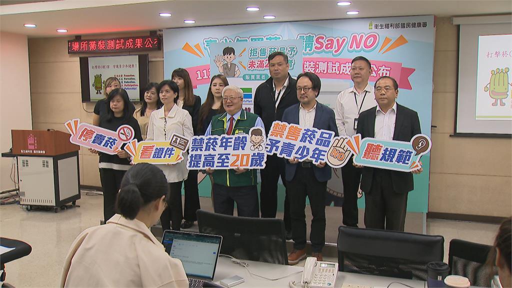 加熱菸解禁!兩業者十四品項有條件通過