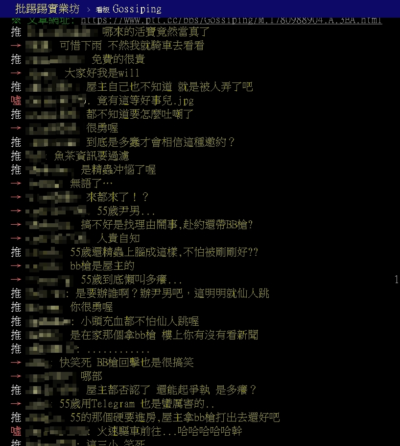 可以跟我老婆發生關係！他赴約遭「人夫拔槍掃射」結局神展開…網笑暈：免費的很貴