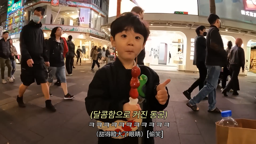 南韓6歲超萌網紅遊台灣！初嚐糖葫蘆好驚豔　超真實反應網笑：被圈粉