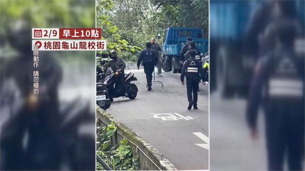 桃園36歲男手持鐮刀暴走 警方口頭勸降成功逮人