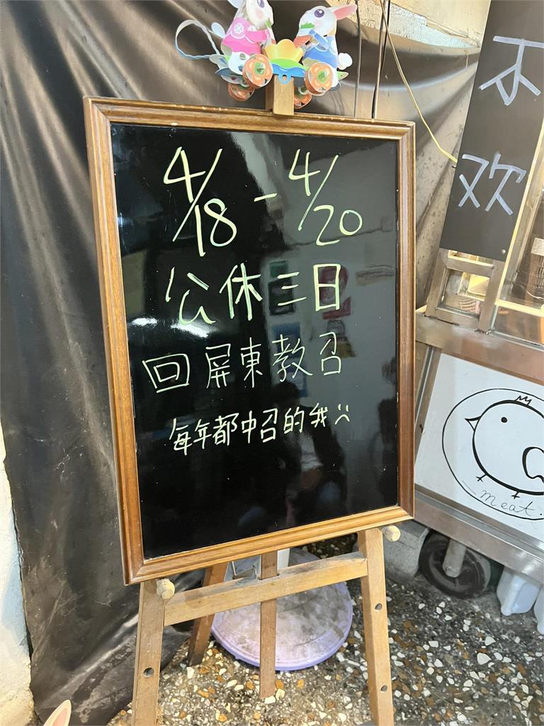 老闆返鄉教召公休3天「每年都抽中」!過來人曝都市傳說:全都熟面孔