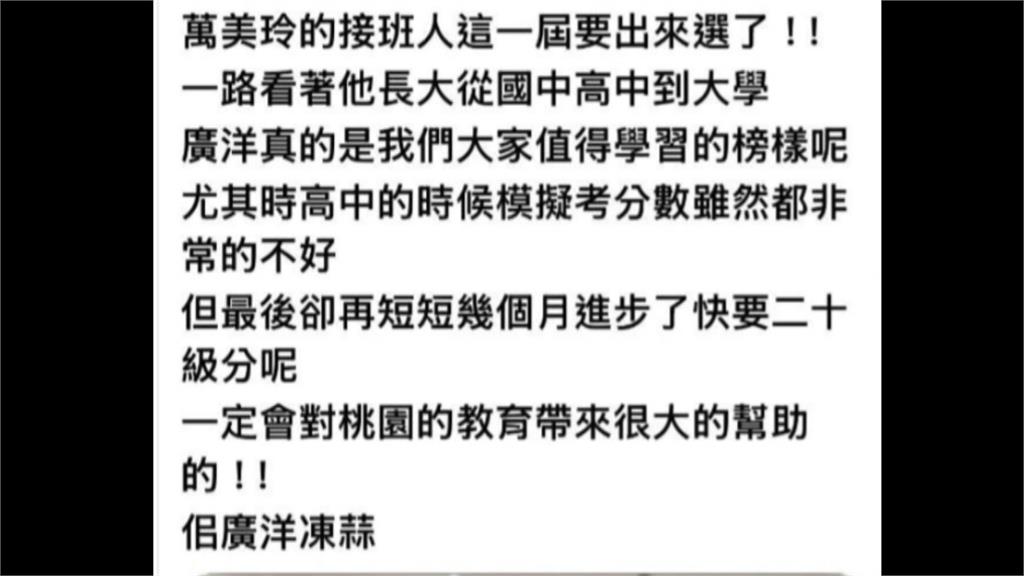 爭議續燒！佀廣洋神隱近月終現身　萬美玲遭爆疑施壓數發部下架貼文