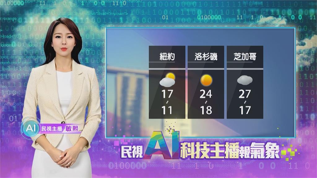 敏熙報氣象/西班牙伊維薩島暴雨狂襲 發布紅色警戒展開救援