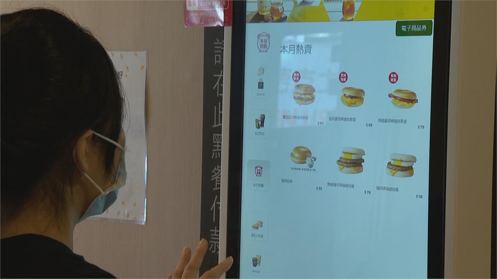 漲聲響起！麥當勞21日起漲價　漢來海港桃園以南分店明年調漲