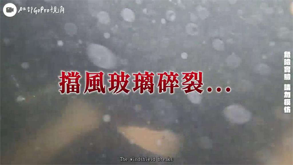 谷阿莫駕車墜海滅頂!車體倒栽蔥「擋風玻璃全破」 驚險逃脫過程曝光