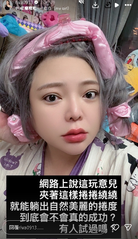 昔投奔中國「直播帶貨」討生活!小甜甜被目擊「私下悄返台」:這玩意兒…