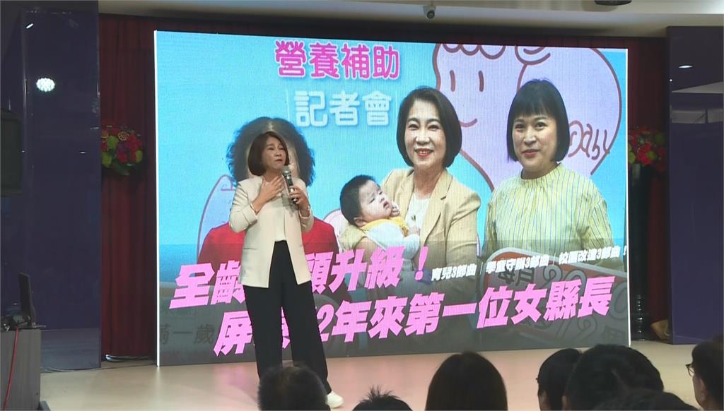 「台灣好生活」移師屏東登場　聚焦科技、農業、觀光施政願景