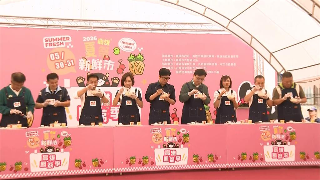 推廣農產出考題考選將 陳其邁有備而來還幫配對