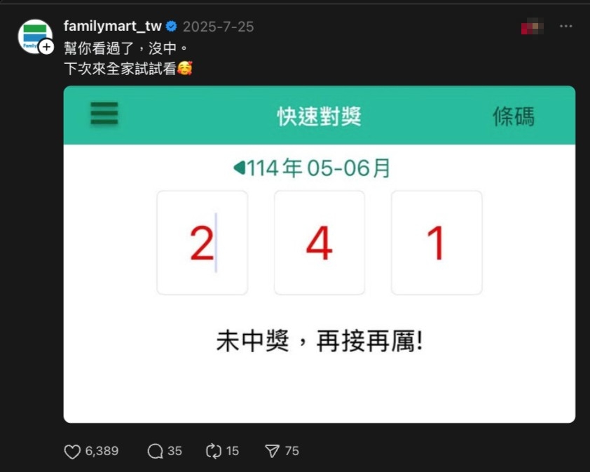 巴黎羅浮宮「門前躺1紙條」來自台灣！百萬人搶看「急做這事」結局曝