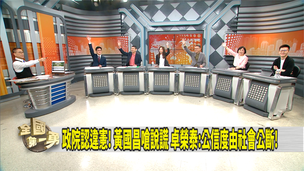 政院提覆議 在野不滿卻沒種「倒閣」? 舉手票選結果曝!