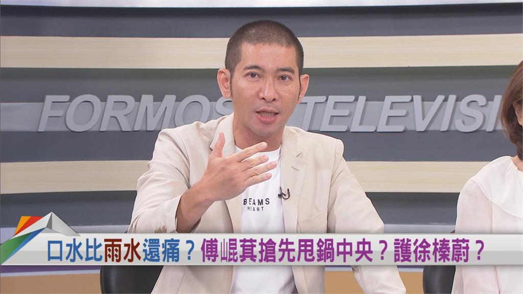 向前行(影)／傅崐萁