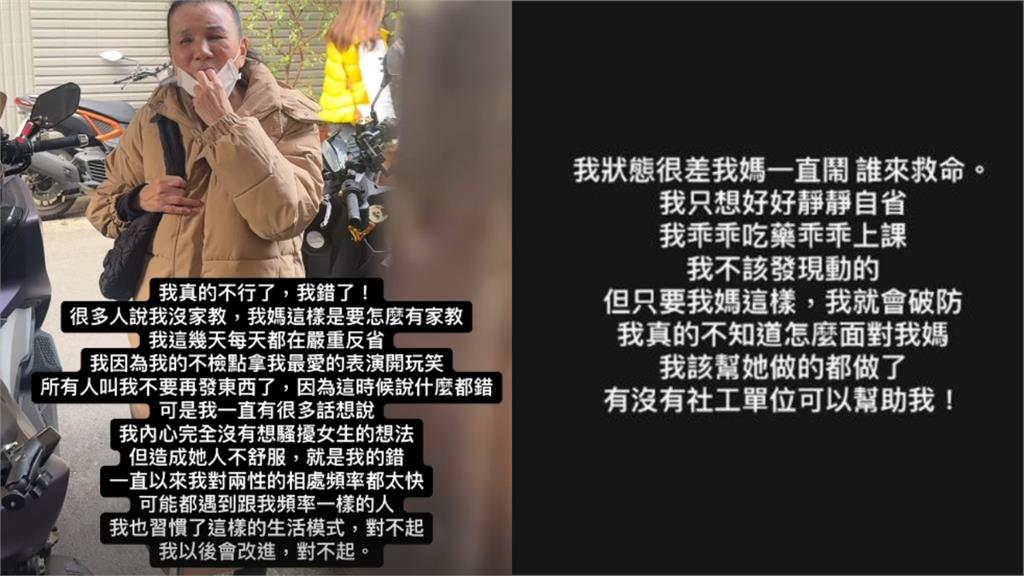 孫生疑「躺擔架送醫」畫面流出!女友崩潰「連發4文」:負責任男人是什麼樣?