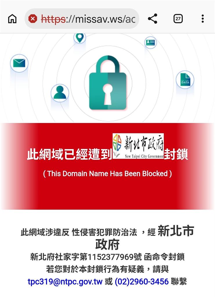 成人盜版網站遭封鎖反暴紅！嗨喊「台灣流量爆升50%」：伺服器撐不住