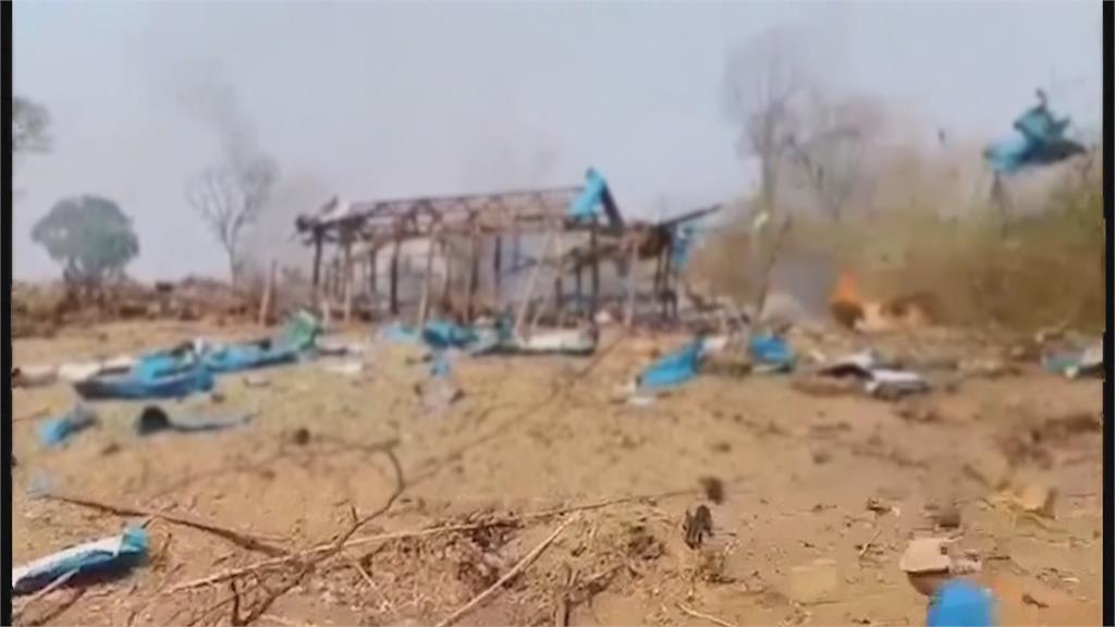 緬甸軍政府空襲鄉村　近百人遭當場炸死
