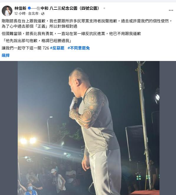館長公開向「昔日死敵」韓粉五虎將道歉!本尊還原1內幕:格調勝過我