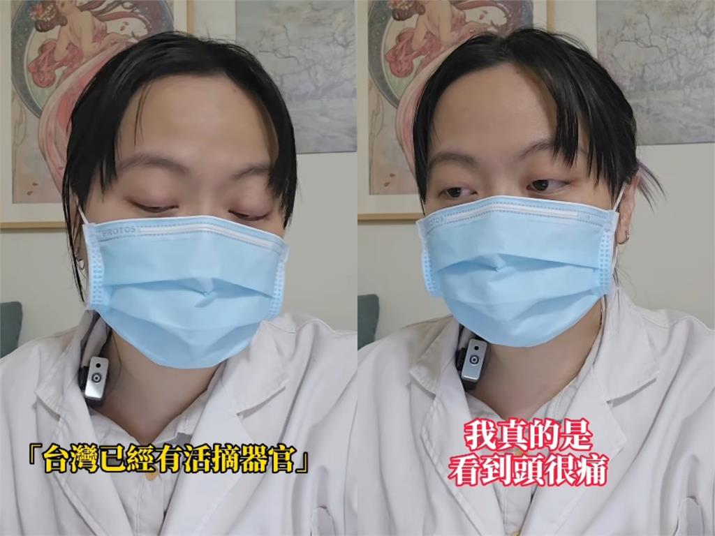 台灣爆「已有活摘器官」于矇矓案翻版!醫檢師揭2關鍵急澄清:無法大規模運作