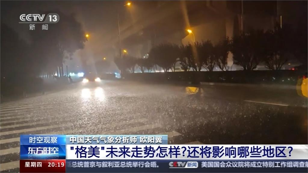 凱米颱風19:50登陸中國! 福建鐵公路、機場全面停運