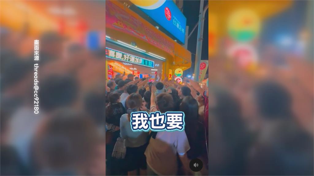 幸運降臨！30歲夫妻回娘家參拜　隨手挑刮刮樂竟中頭獎