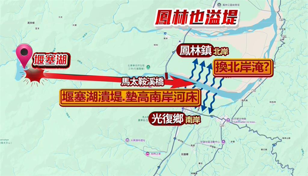 花蓮鳳林堤頂也溢流？　居民目擊防汛道路水溢流出
