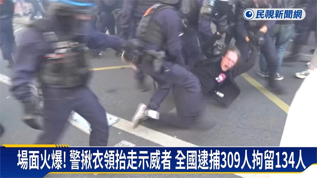 法國50萬人罷工示威　抗議預算案　警民激烈衝突　逾百人被拘留