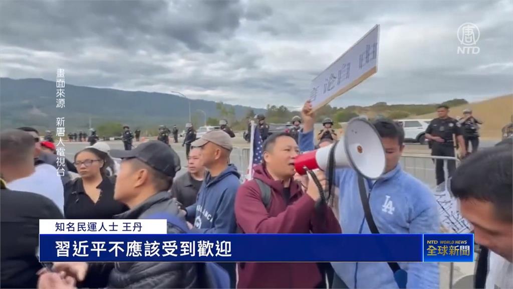 拜習會面地點「費羅麗莊園」不平靜　學運領袖王丹高呼「反習」口號