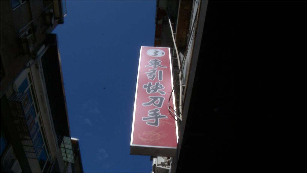涉用Hero　Pay洗錢30億　「茗香園」、「東引快刀手」老闆遭羈押禁見