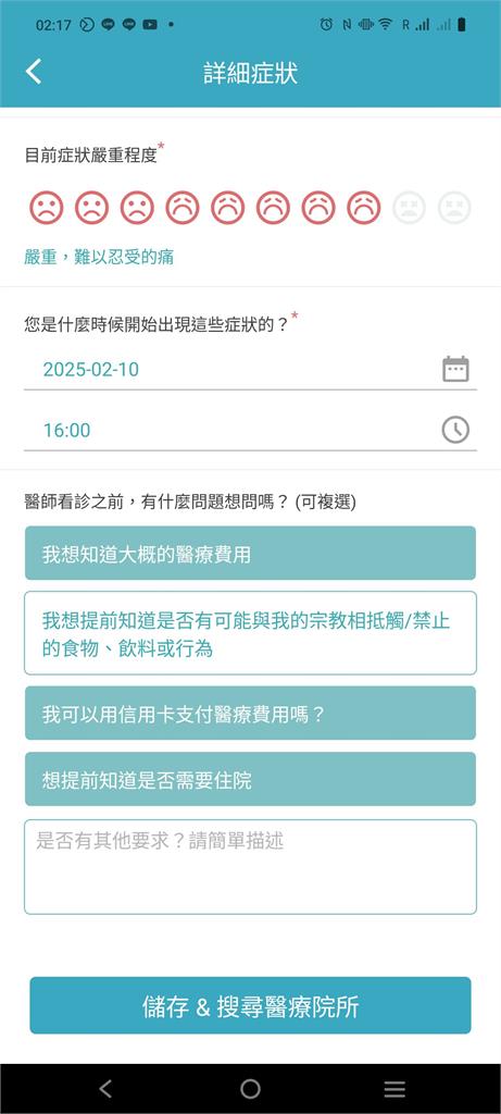 快新聞/在日本旅遊要就醫怎麼辦? 旅日達人推「1網站+這App」