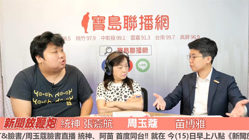 統神經「開導」後首與苗博雅同台!曝現「慘況」除損失300萬 還與妻吵過離婚