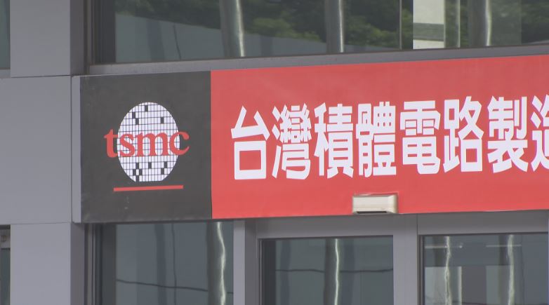 捨台積電「天使職位」衝Google挑戰?網掀論戰:台積電握「2優勢」