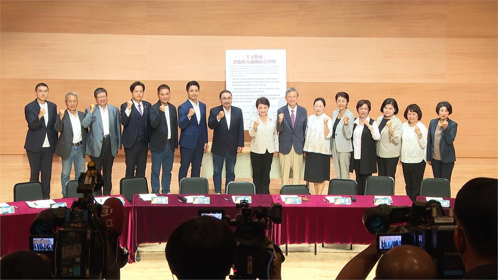 財劃法烏龍!政院週六邀首長研議 綠委要求國民黨開會先向國人道歉